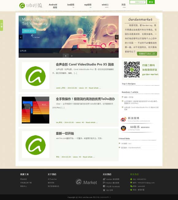 iphone浏览图片的软件 不同文化间互尊互助的佳话 美国返还41件中国文物艺术品